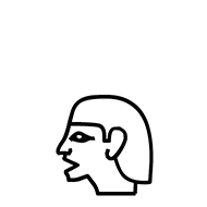 Egyptian Hieroglyph-#1392F