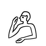 Egyptian Hieroglyph-#1393C