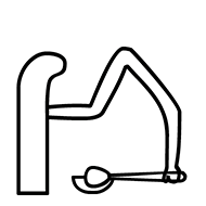 Egyptian Hieroglyph-#139BA