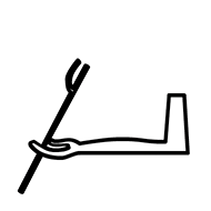 Egyptian Hieroglyph-#139D8