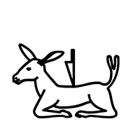 Egyptian Hieroglyph-#13A42