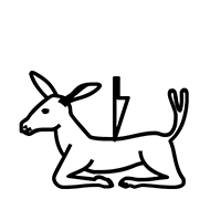 Egyptian Hieroglyph-#13A43