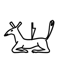 Egyptian Hieroglyph-#13A53