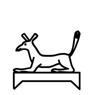 Egyptian Hieroglyph-#13A59