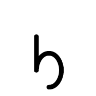 Elbasan Letter Xe