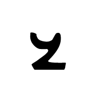 Elymaic Letter Beth