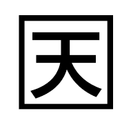 Squared CJK Unified Ideograph-5929