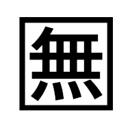 Squared CJK Unified Ideograph-7121