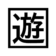 Squared CJK Unified Ideograph-904a