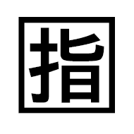 Squared CJK Unified Ideograph-6307