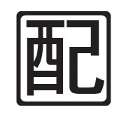 Squared CJK Unified Ideograph-914d