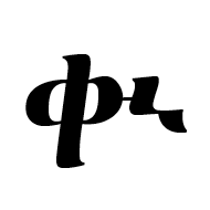 Ethiopic Syllable Qwi
