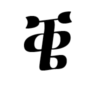 Ethiopic Syllable Qhee