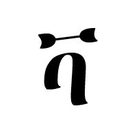 Ethiopic Syllable Vaa