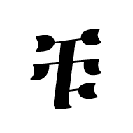 Ethiopic Syllable Cu