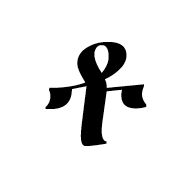 Ethiopic Syllable No