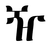 Ethiopic Syllable Zhe