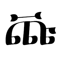 Ethiopic Syllable Cchhu
