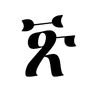 Ethiopic Syllable Bbe