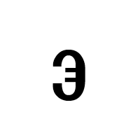 Glagolitic Small Letter Yestu
