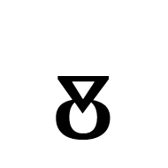 Glagolitic Small Letter I