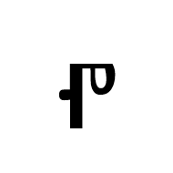 Glagolitic Small Letter Pokoji