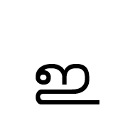 Grantha Letter I