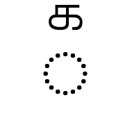 Combining Grantha Digit One