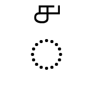 Combining Grantha Digit Four