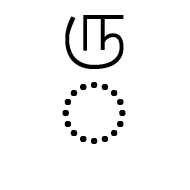 Combining Grantha Digit Five