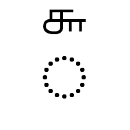 Combining Grantha Digit Six