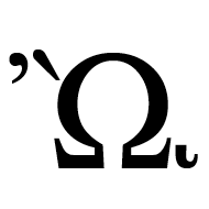 Greek Capital Letter Omega With Psili And Varia And Prosgegrammeni