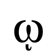 Greek Small Letter Omega With Ypogegrammeni
