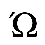 Greek Capital Letter Omega With Oxia