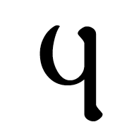Coptic Capital Letter Fei
