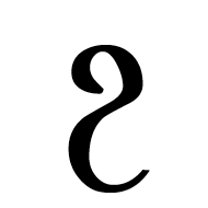 Coptic Capital Letter Hori