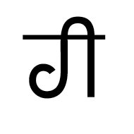 Gunjala Gondi Letter I