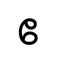Gunjala Gondi Digit Six