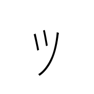 Halfwidth Katakana Letter Tu
