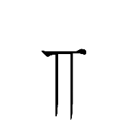 Halfwidth Hangul Letter Yu