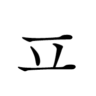 Hangul Letter Phieuph