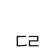 Hangul Jongseong Tikeut-Rieul