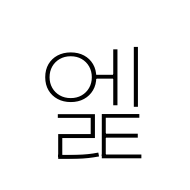 Hangul Syllable Elt