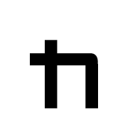 Hatran Letter Mem