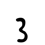 Inscriptional Pahlavi Number Twenty