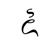 Javanese Letter Ai