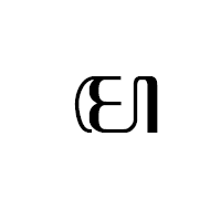 Javanese Letter Ma
