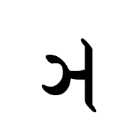 Kaithi Letter Nya