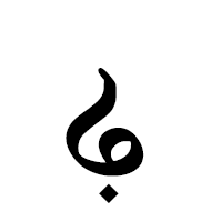 Kaithi Letter Rha