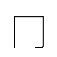 Kangxi Radical Down Box